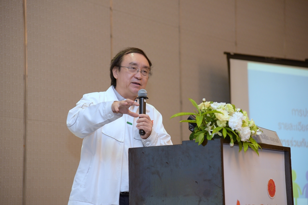 เฟ้นหา\\\\\'เพื่อนร่วมทาง\\\\\'สร้างโอกาสพื้นที่ห่างไกล thaihealth