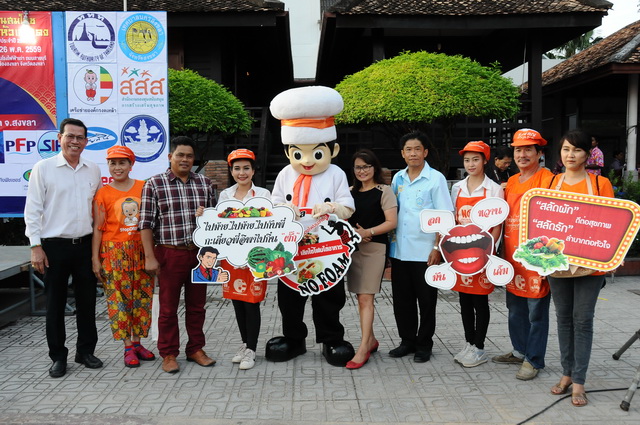 เทศกาลอาหาร 2 ทะเล สงขลาไร้แอลกอฮอล์  thaihealth
