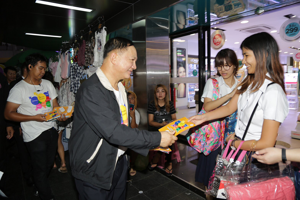 ชวนสังคม’ตื่นรู้’ความเท่าเทียมทางเพศ  thaihealth