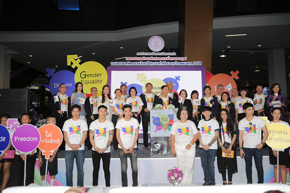 ชวนสังคม’ตื่นรู้’ความเท่าเทียมทางเพศ  thaihealth
