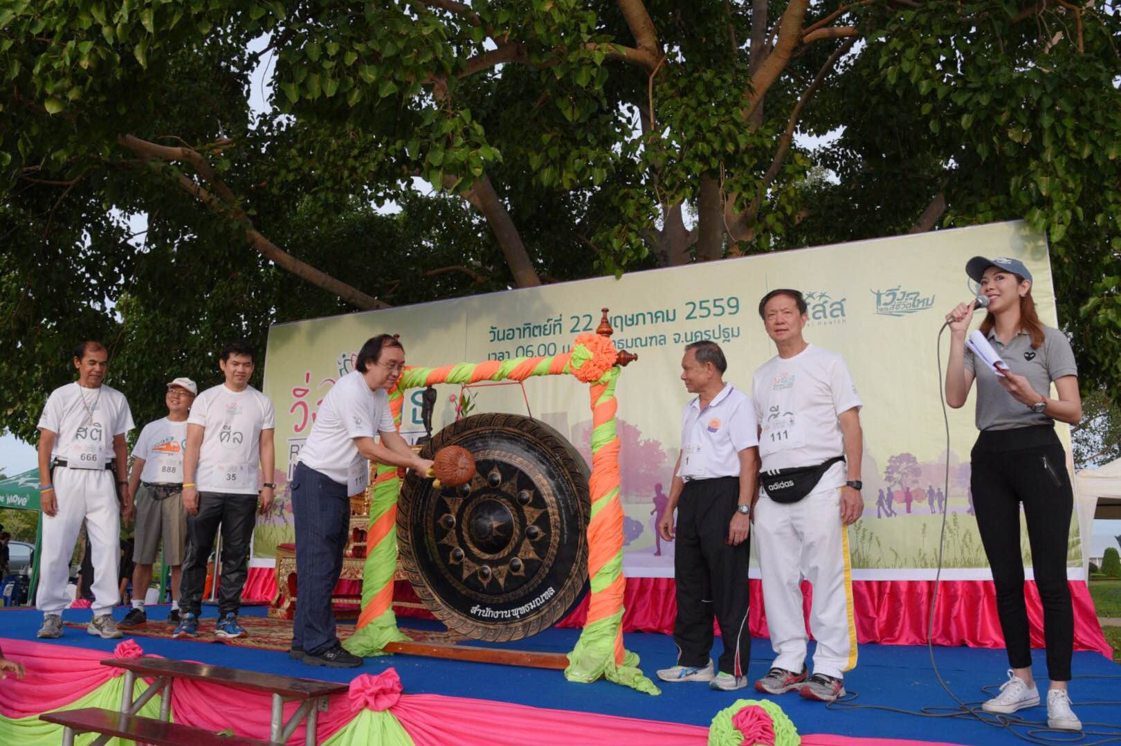 ตั้งสติวิ่ง“งานเดิน-วิ่งสมาธิ วิสาขะ พุทธบูชา thaihealth