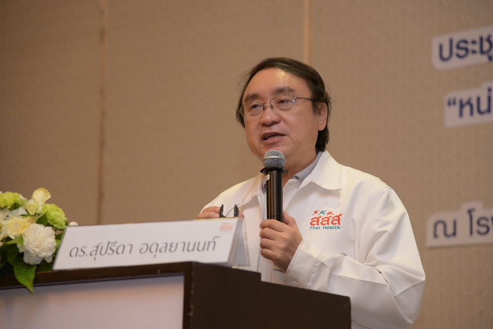 เพื่อนร่วมทางสร้างสังคมสุขภาวะ thaihealth
