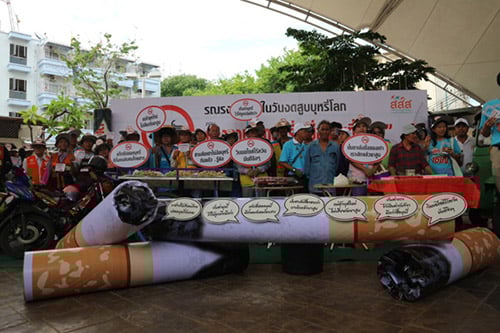 แรงงานนอกระบบรณรงค์งดสูบบุหรี่ thaihealth