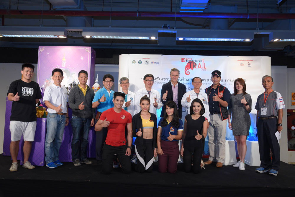 เขาประทับช้างเทรล งานวิ่งสุดฟีเวอร์ thaihealth
