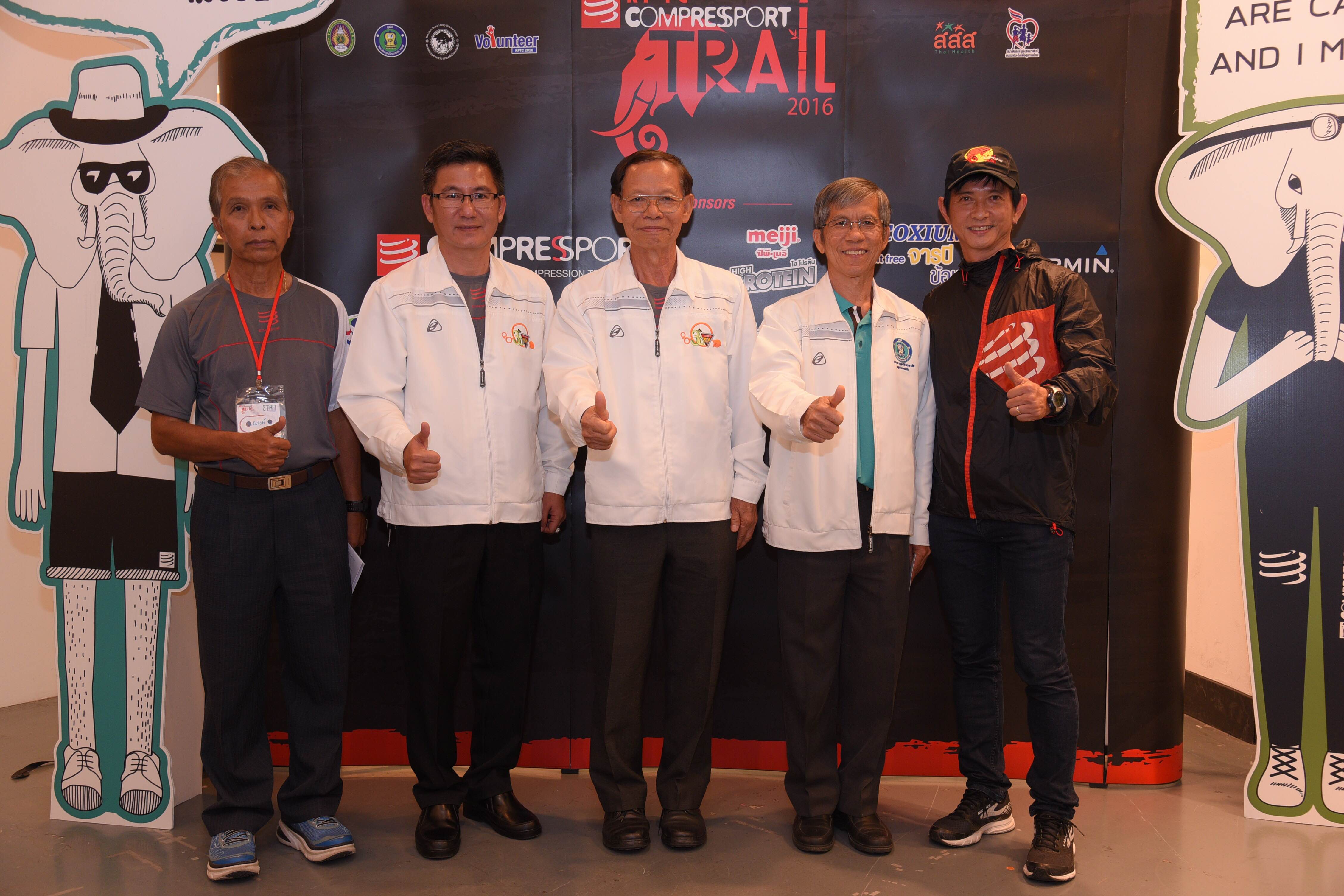 เขาประทับช้างเทรล งานวิ่งสุดฟีเวอร์ thaihealth