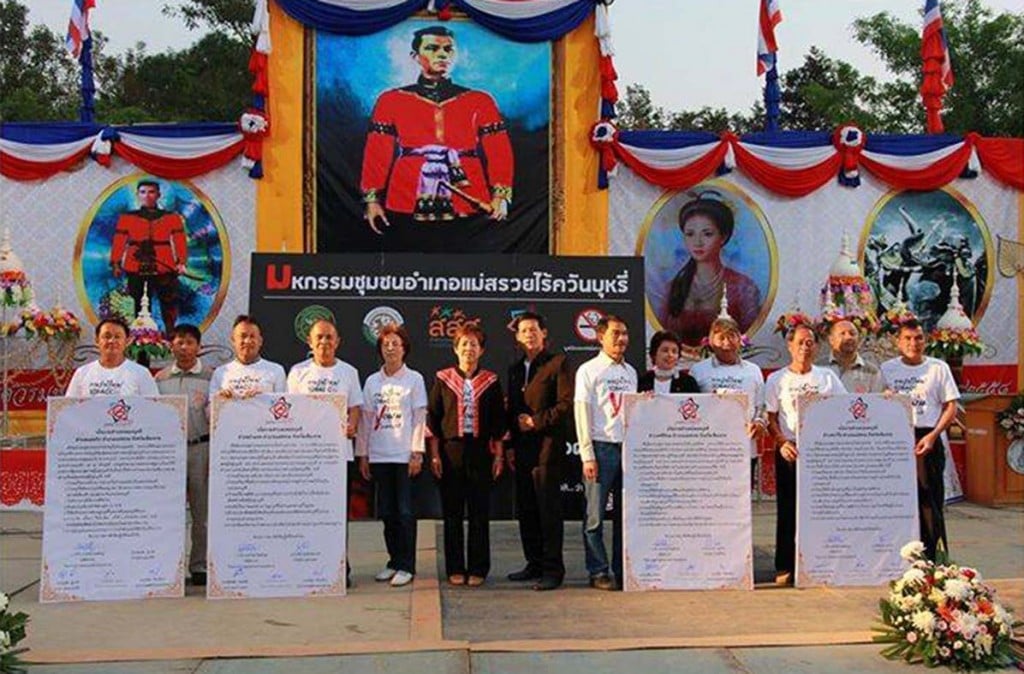 ชาว 'แม่สรวย' ร่วมใจปลอดจากภัยบุหรี่ thaihealth