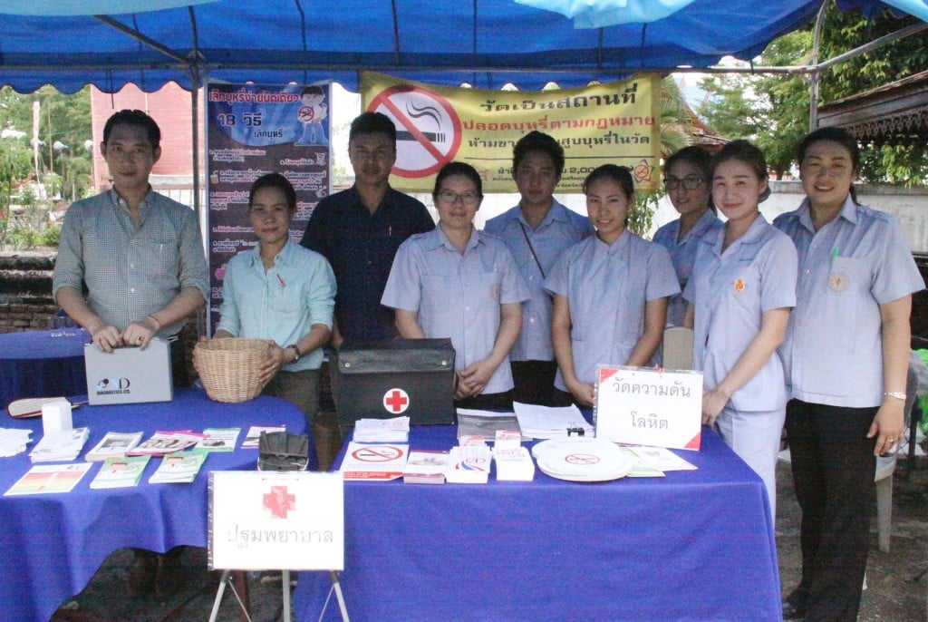 ชาว 'แม่สรวย' ร่วมใจปลอดจากภัยบุหรี่ thaihealth