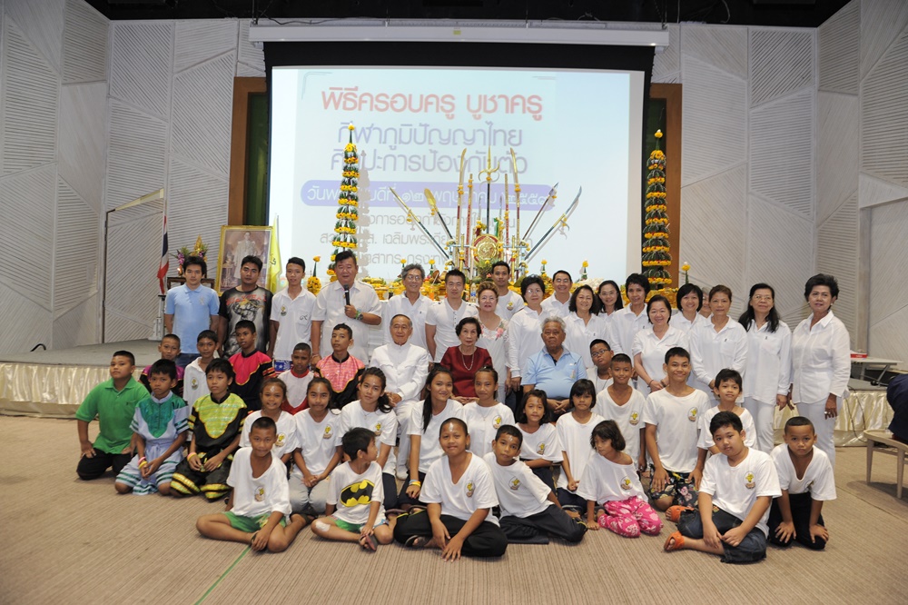 เรียนรู้ศิลปะป้องกันตัว เรียนรู้ภูมิปัญญา thaihealth