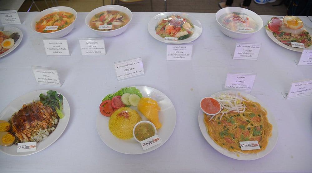 ‘ทุกที่ทุกเวลา’ กิจกรรมทางกายเพื่อสุขภาพดีของคนไทย thaihealth