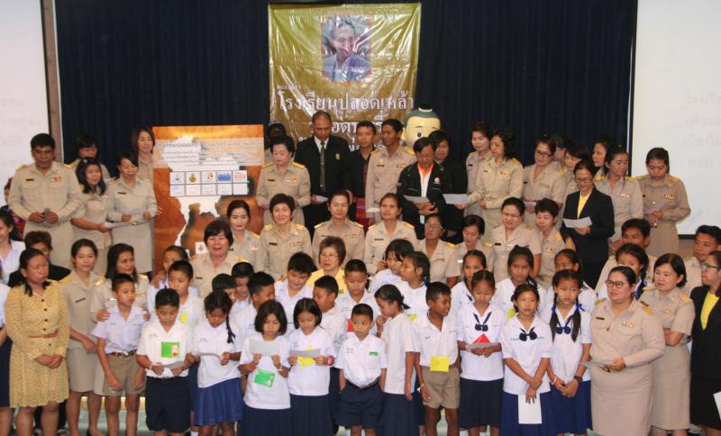 เปิดตัวสถานศึกษาต้นแบบปลอดเหล้า-บุหรี่ thaihealth