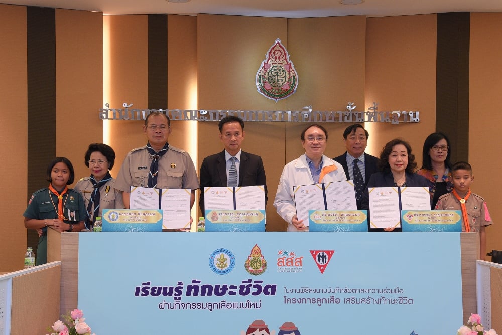 สร้างภูมิคุ้มกันเยาวชน เรียนรู้ทักษะชีวิตผ่านลูกเสือ thaihealth