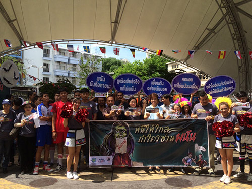 รณรงค์ป้องกันเยาวชนห่างไกลพนันบอล  thaihealth