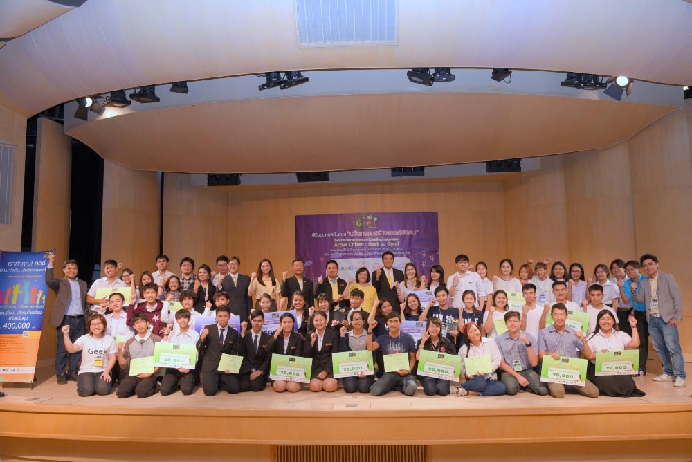 ปลุกพลังคนรุ่นใหม่  ใช้เทคโนโลยีแก้ปัญหาสังคม thaihealth