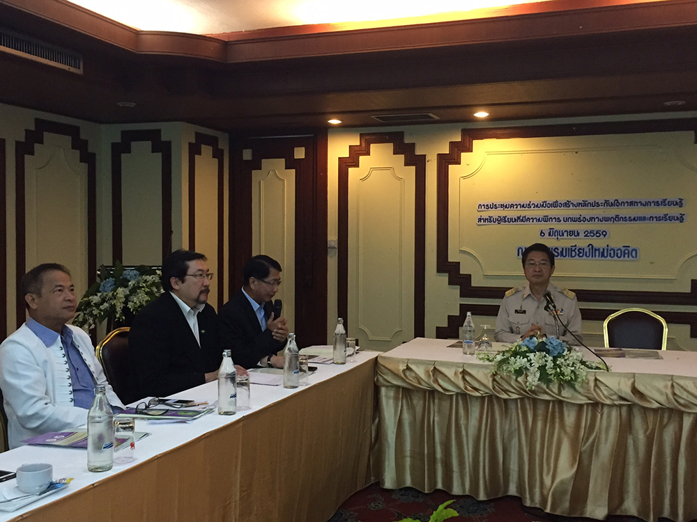 ส่งต่อเด็กพิการสู่โลกการทำงาน thaihealth