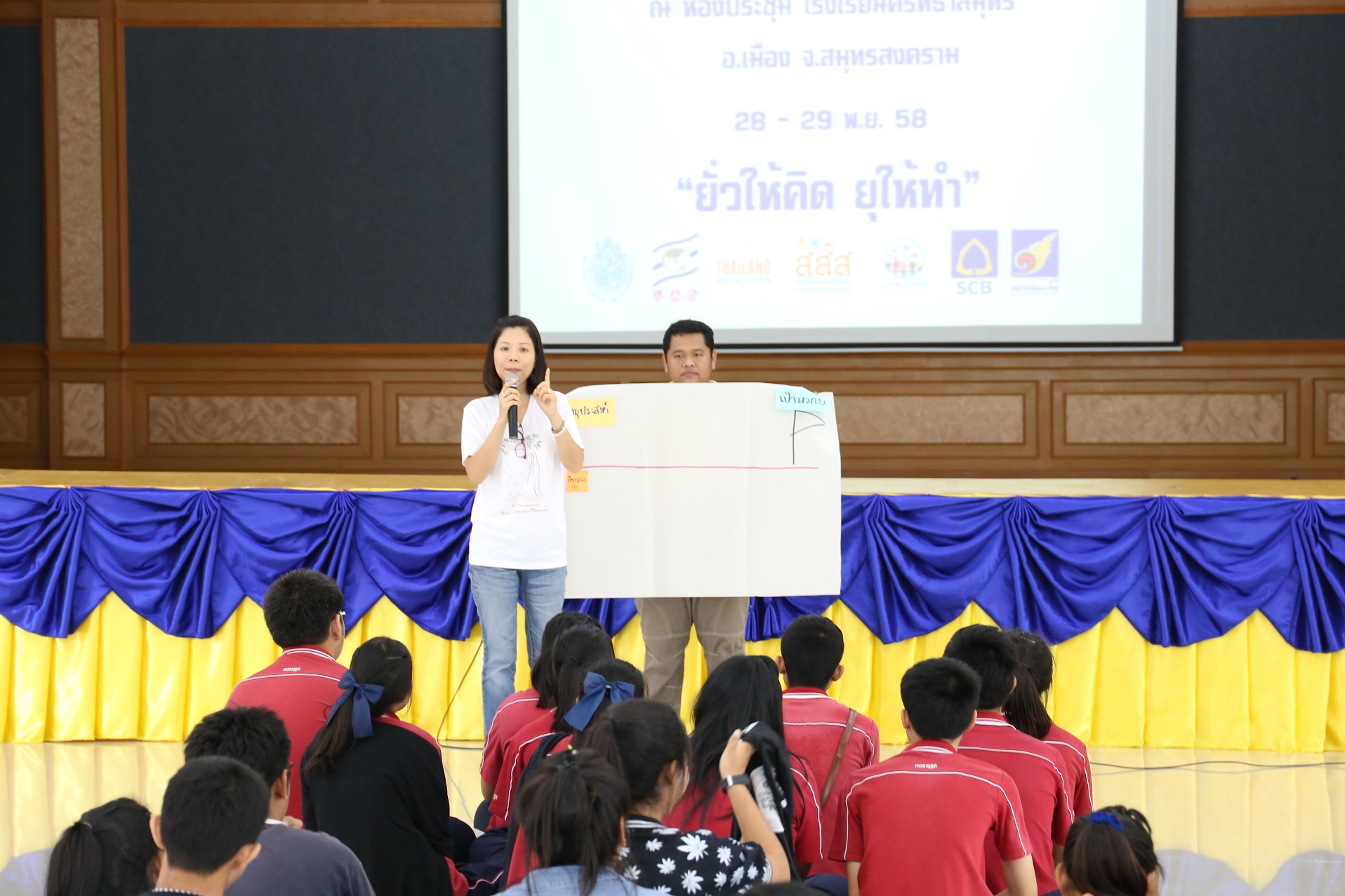 พลัง 'พี่เลี้ยง' จุดพลังพลเมือง thaihealth