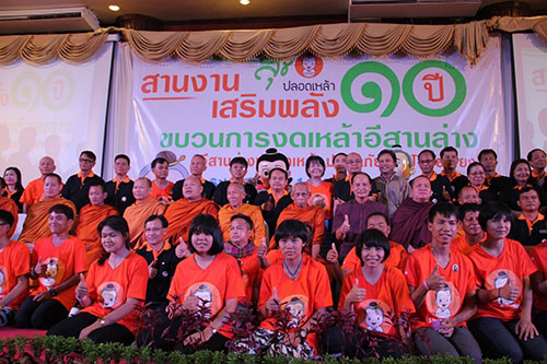 เครือข่ายงดเหล้าเชิดชูคนปลอดเหล้า ต้นแบบสังคม thaihealth