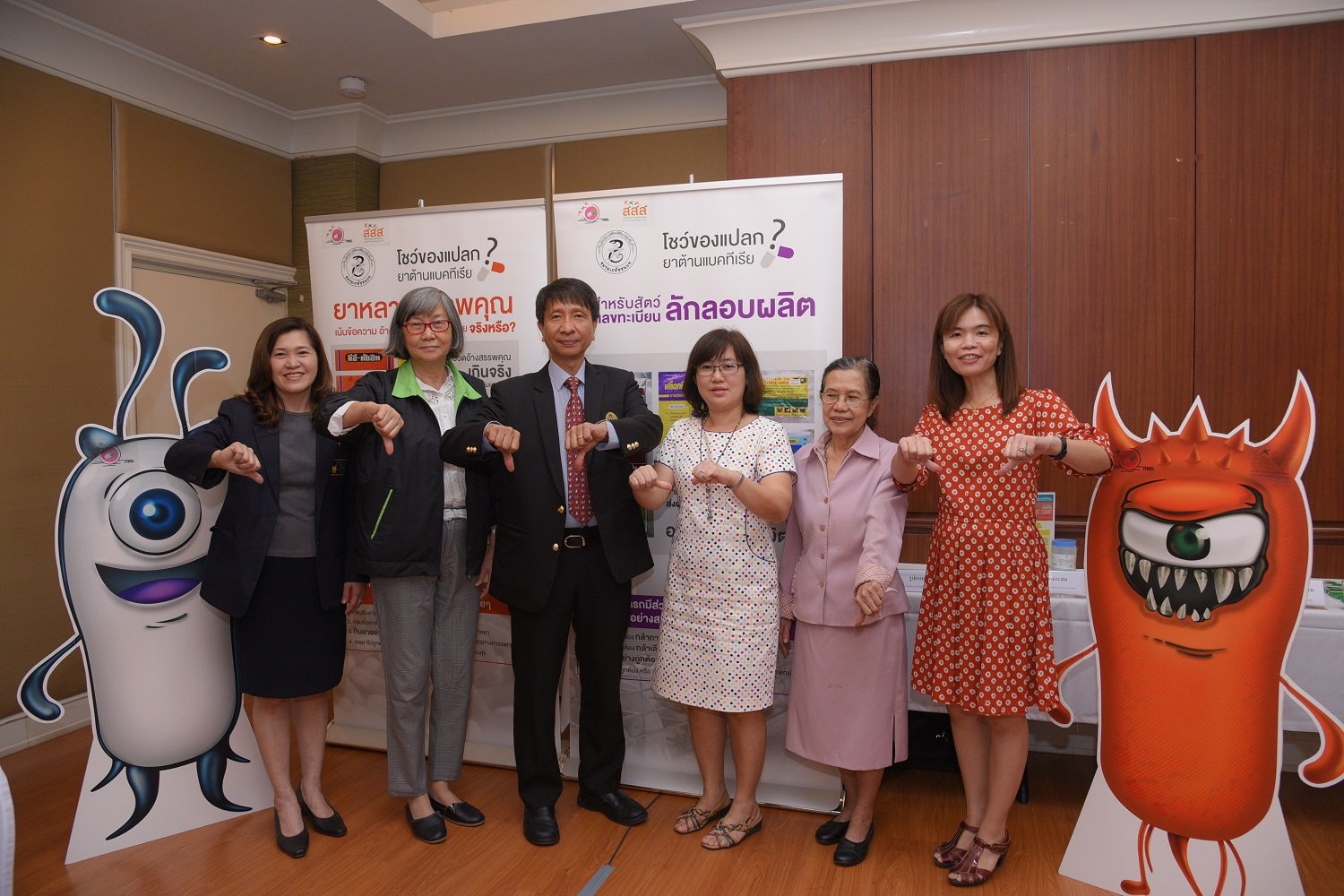 เปิดบัญชี ‘ยาต้านแบคทีเรีย’ ที่ควรถอนจากไทย thaihealth
