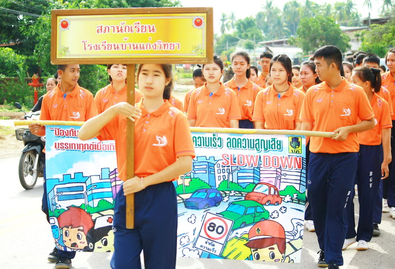 โมเดลชุมชน! สุโขทัยขับขี่ปลอดภัย thaihealth