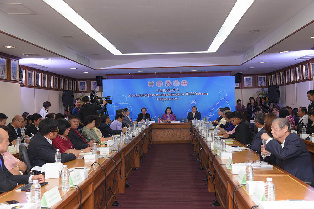 สานพลังประชารัฐ สร้างงานคนพิการ  thaihealth