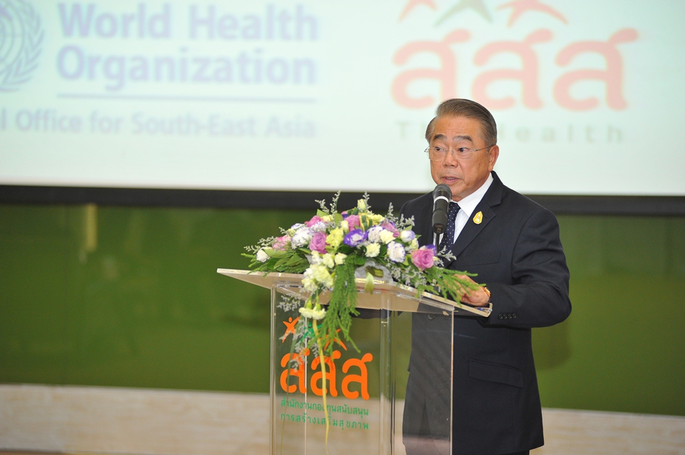 WHO ชูระบบสุขภาวะไทยเข้มแข็งสุด thaihealth