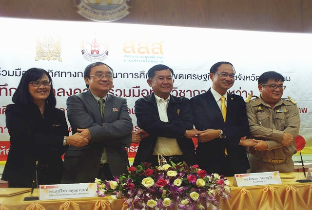'สสส.-นครพนม' จับมือพัฒนาโรงเรียนสุขภาวะ thaihealth