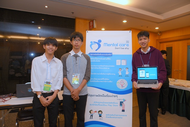 'Active Citizen' คนรุ่นใหม่ก็ช่วยสังคมได้ thaihealth