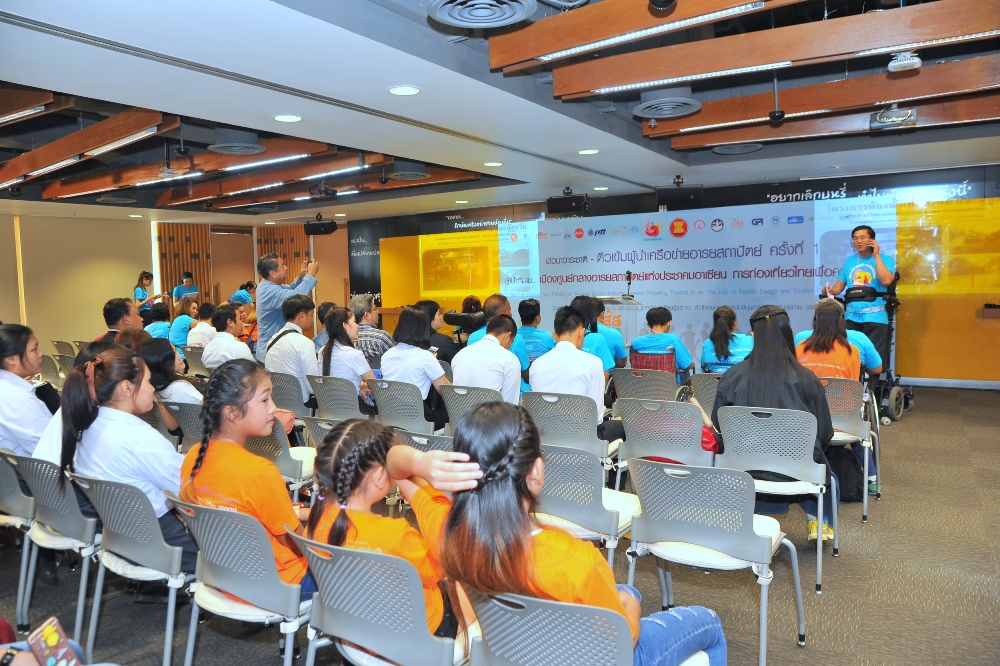 โบกธงขับเคลื่อนเมืองอารยสถาปัตย์ทั่วไทย thaihealth