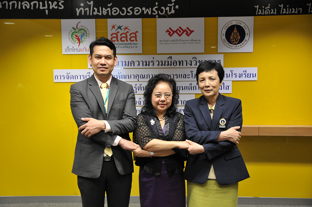 ผลักดันเด็กไทยแก้มใส ด้วยเกษตรปลอดภัยและโภชนาการ thaihealth