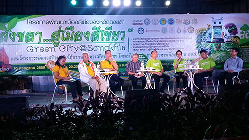 ‘สงขลา’ เมืองสีเขียว ต้นแบบอาหารสุขภาพ thaihealth