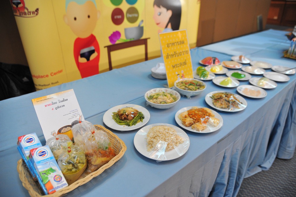 ใส่บาตรต้องนึกถึง ‘สุขภาพพระ’ thaihealth
