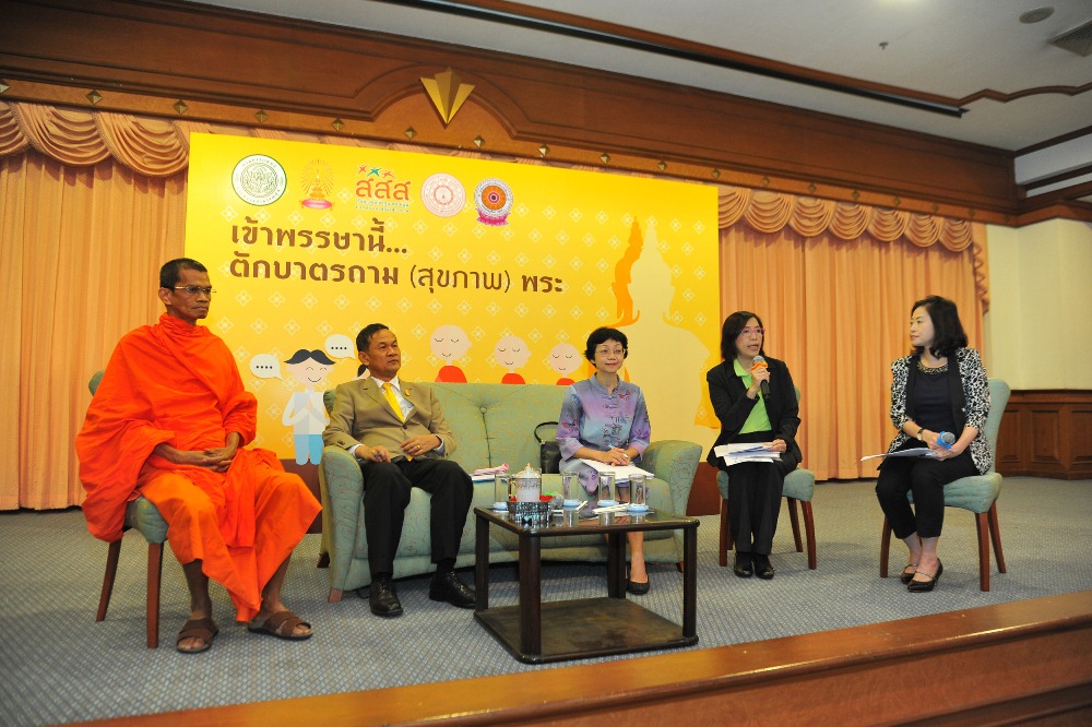 ใส่บาตรต้องนึกถึง ‘สุขภาพพระ’ thaihealth