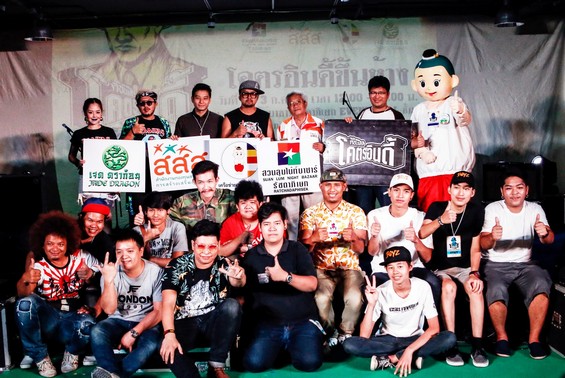 โคตรอินดี้ ‘ไม่ดื่ม ไม่สูบ ไม่ดื่ม ไม่เสพ’  thaihealth