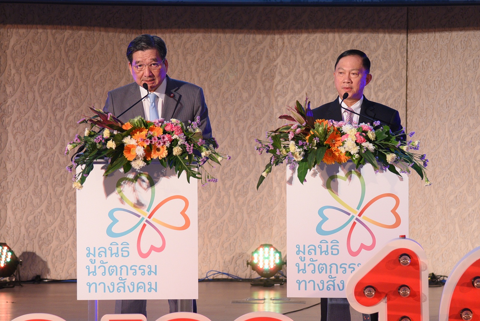 หนุนจ้างงานคนพิการ 10,000 อัตรา  thaihealth