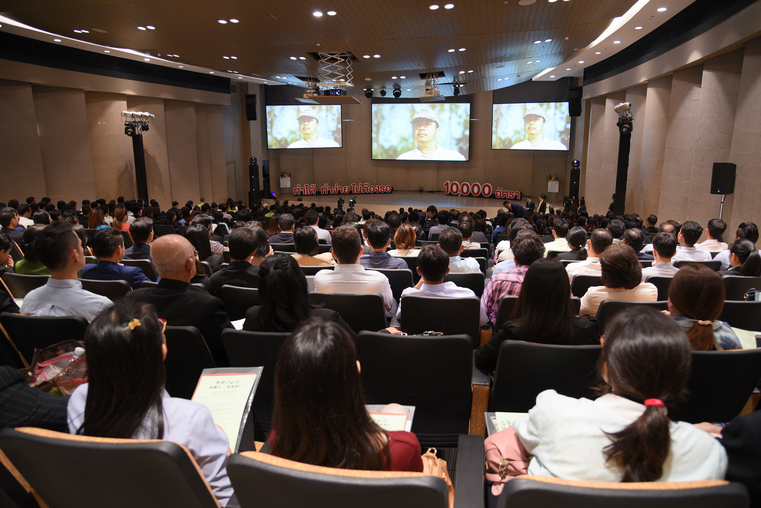 ประชารัฐเร่งจ้างงานคนพิการ thaihealth