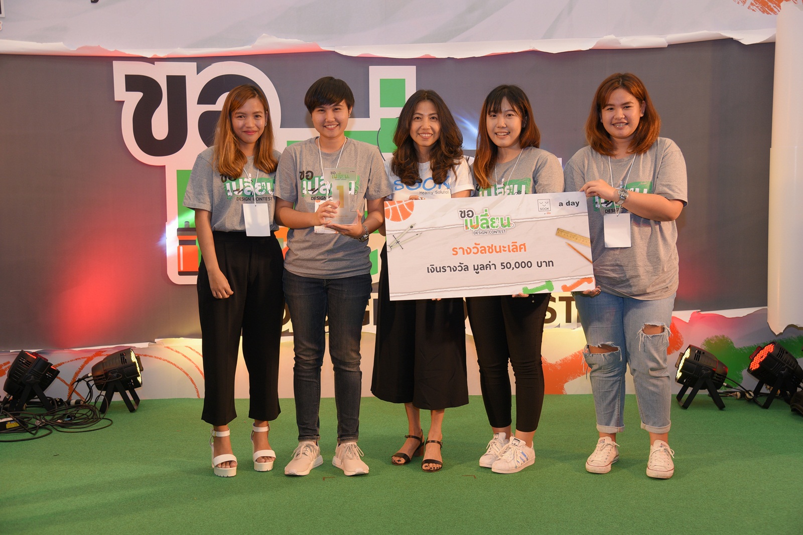 เปิดไอเดียสร้างสรรค์ ให้เป็นผลิตภัณฑ์สร้างสุข thaihealth