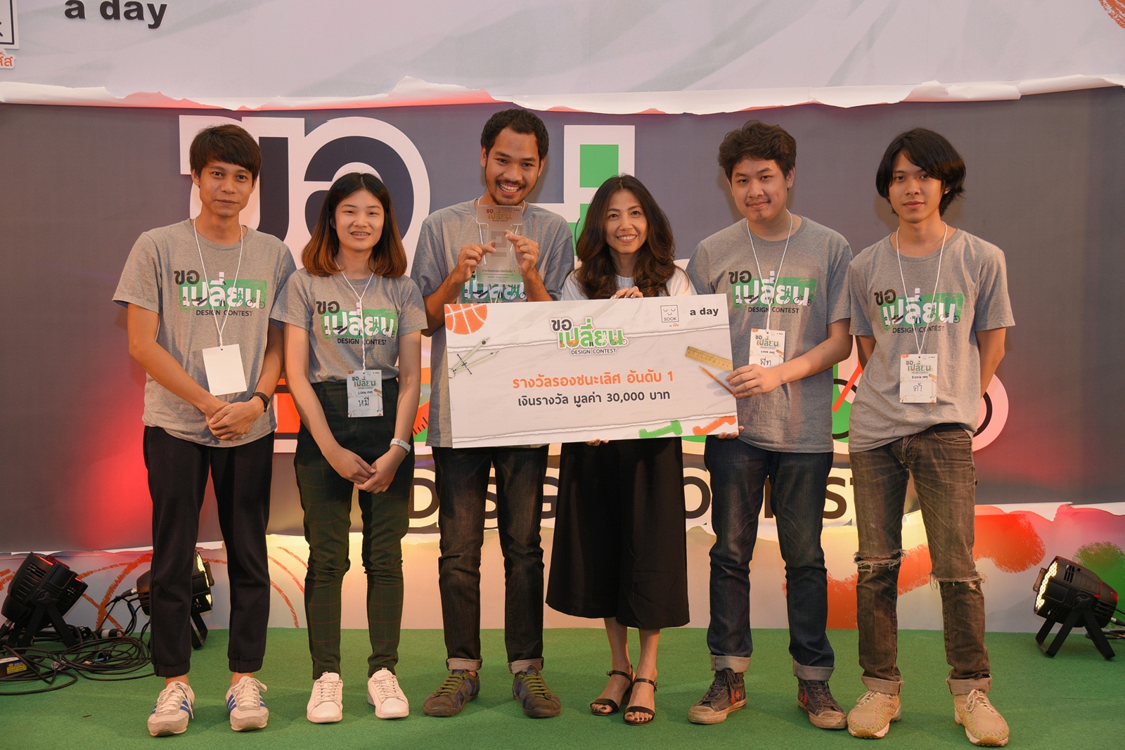 เปิดไอเดียสร้างสรรค์ ให้เป็นผลิตภัณฑ์สร้างสุข thaihealth