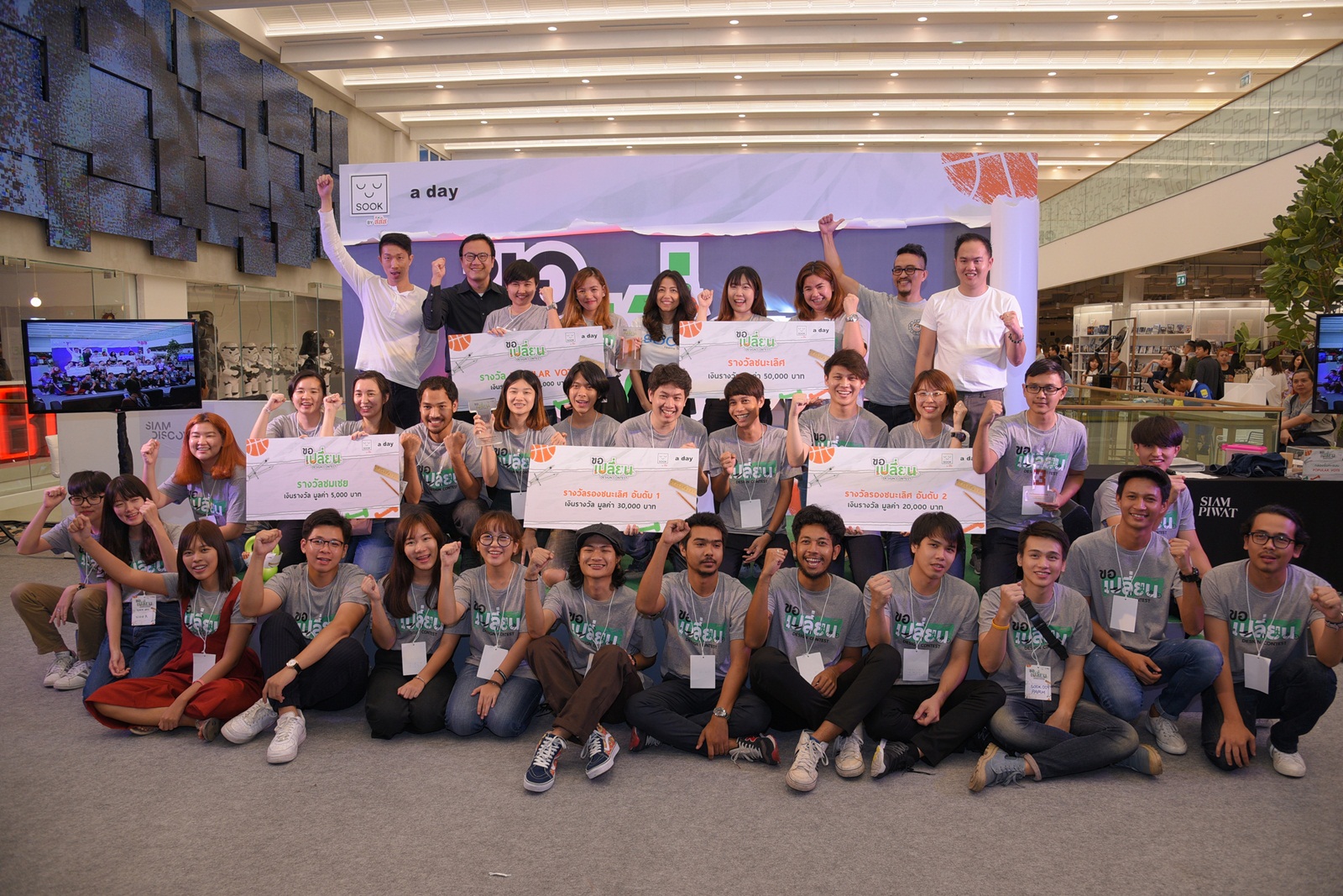 เปิดไอเดียสร้างสรรค์ ให้เป็นผลิตภัณฑ์สร้างสุข thaihealth