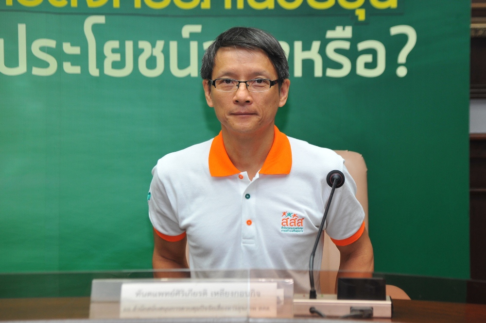 ดีเดย์ พ.ร.บ.การป้องกันและแก้ไขการตั้งครรภ์ในวัยรุ่น thaihealth