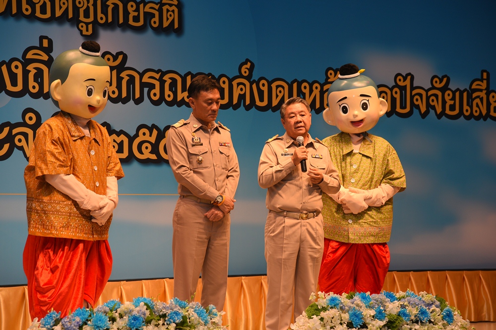 เชิดชูเกียรตินายอำเภอ นักรณรงค์งดเหล้าฯ thaihealth