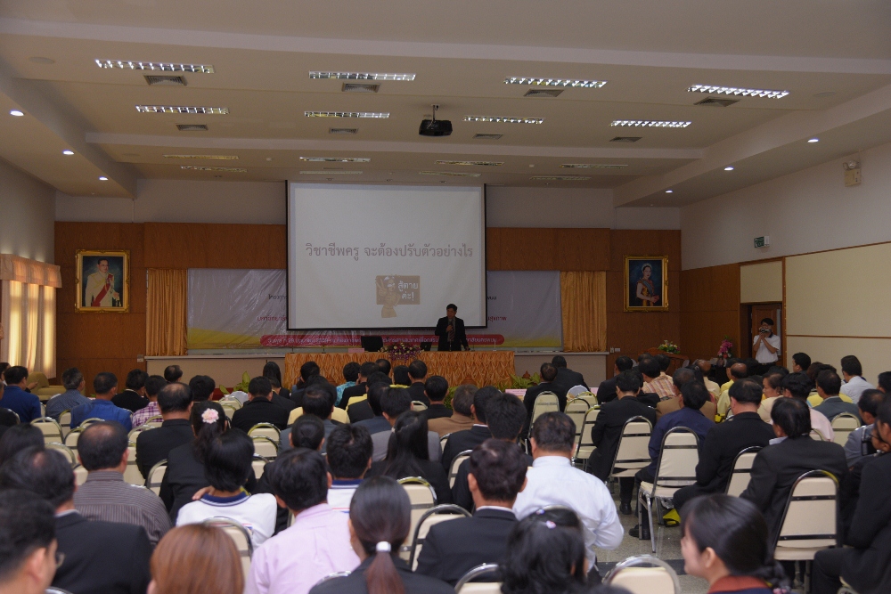 ผนึกกำลังสร้าง 'โรงเรียนแห่งความสุข' แดนอีสานล่าง thaihealth
