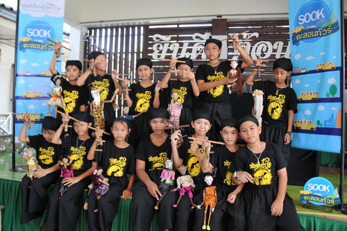 \'หุ่นสายช่อชะคราม\' จ.สมุทรสงคราม thaihealth