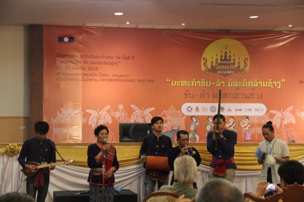 'หมอลำ' สานสัมพันธ์สองฝั่งโขง thaihealth