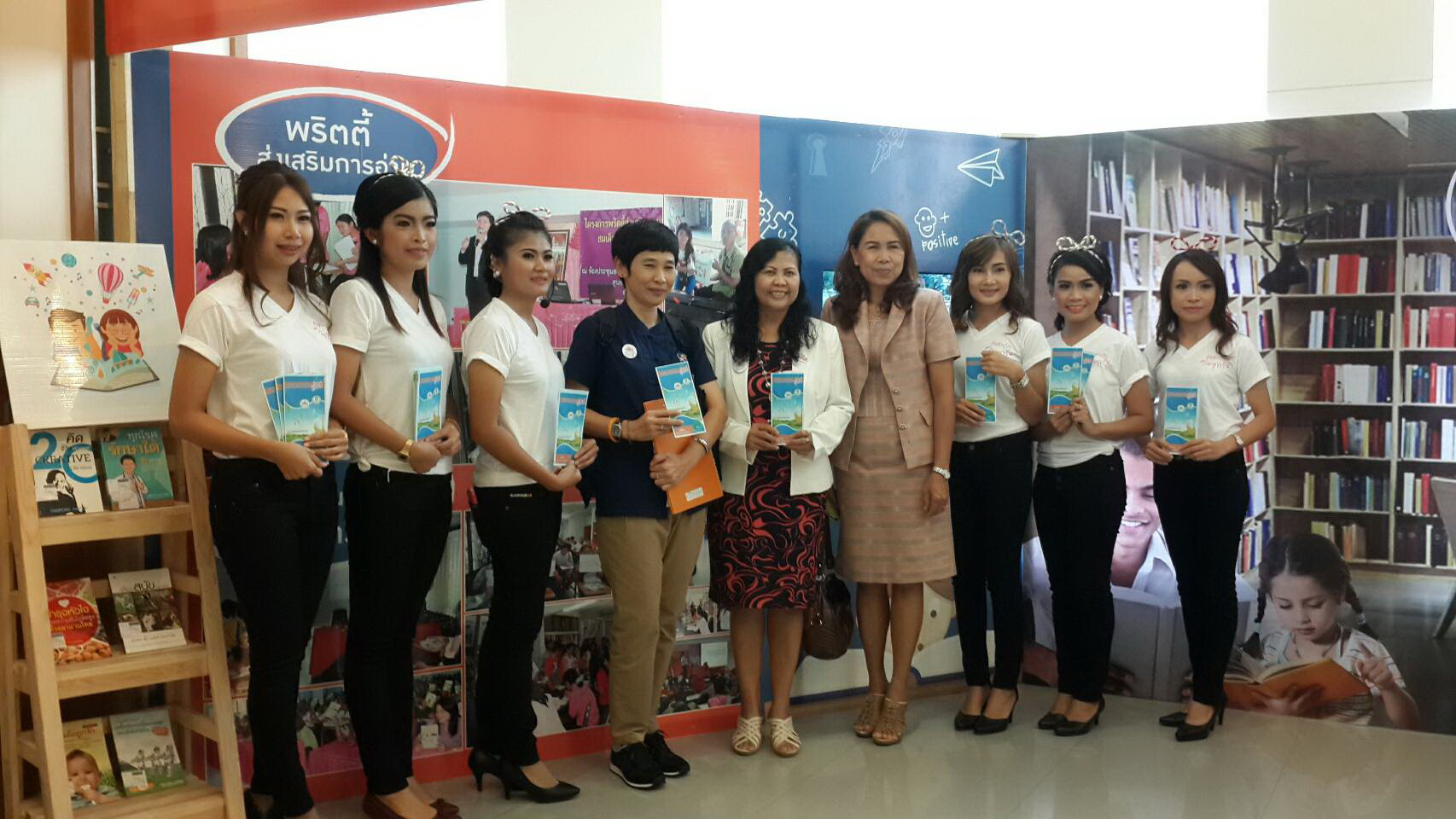 ปลูกฝังวัฒนธรรมการอ่านจากแม่สู่ลูก thaihealth