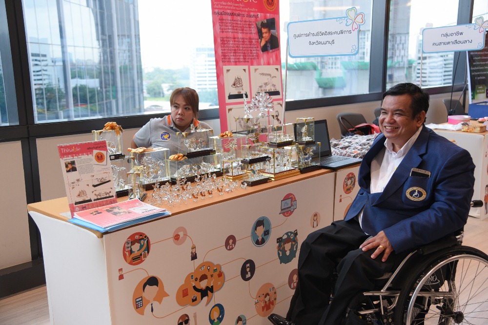หนุนจ้างงานพิการ สู่สังคมเท่าเทียม thaihealth
