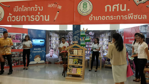 ดัน 