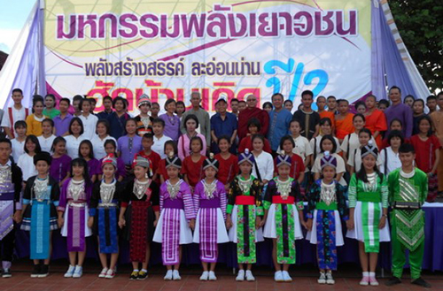 'เครือข่ายละอ่อนน่าน' พัฒนาเมืองน่าอยู่ thaihealth
