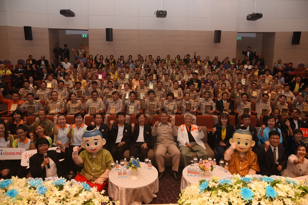 เชิดชูเกียรตินายอำเภอนักรณรงค์เลิกเหล้า thaihealth