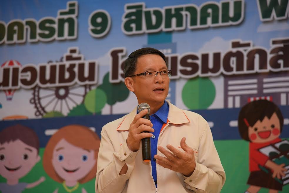 มหาสารคาม จัดมหกรรมรวมพลคนจัดการขยะ thaihealth