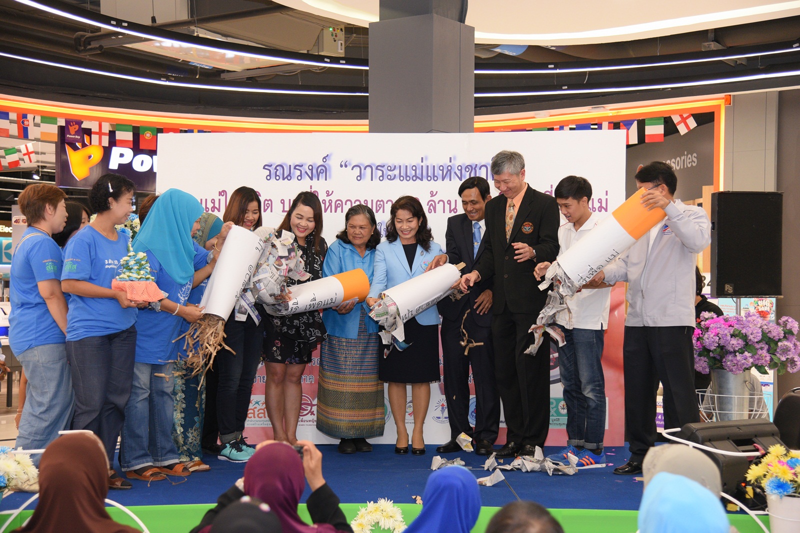 สสส.-สธ. ชวนนักสูบเลิกบุหรี่เพื่อแม่ thaihealth