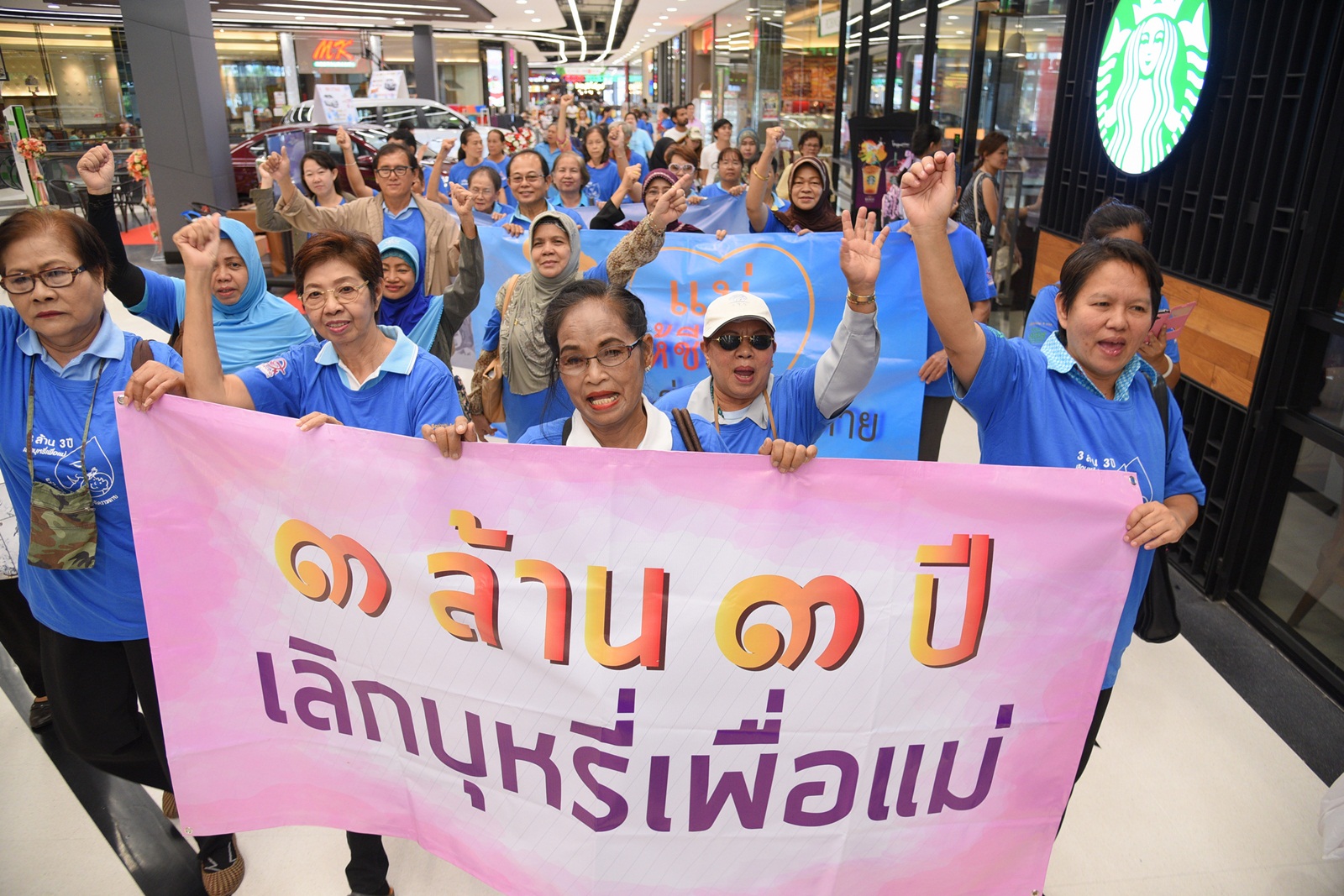 สสส.-สธ. ชวนนักสูบเลิกบุหรี่เพื่อแม่ thaihealth